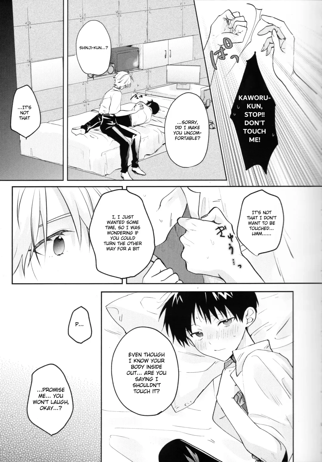 [Sakurai Tsubaki] Yamerannai Tomannai Fhentai - Page 4