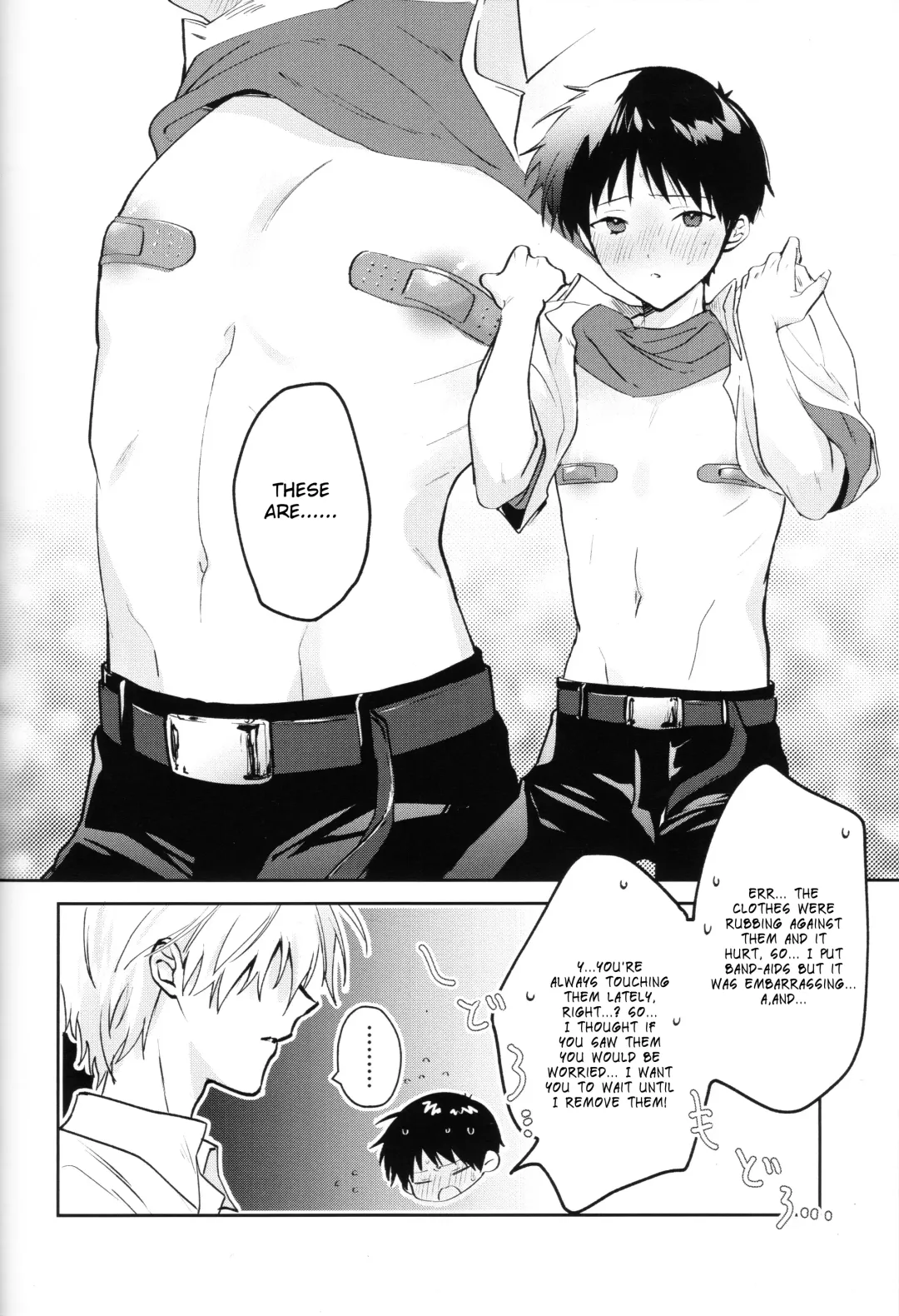 [Sakurai Tsubaki] Yamerannai Tomannai Fhentai - Page 5