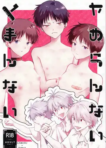 Read [Sakurai Tsubaki] Yamerannai Tomannai - Fhentai
