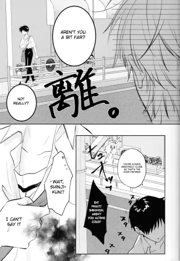 [Sakurai Tsubaki] Yamerannai Tomannai Fhentai - Page 24