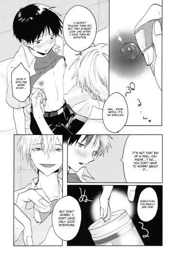 [Sakurai Tsubaki] Yamerannai Tomannai Fhentai - Page 8