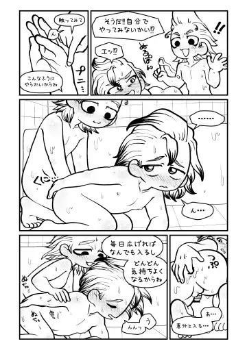 Sensei Sayonara Mata Kuru kara ne Fhentai - Page 11