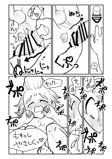 Sensei Sayonara Mata Kuru kara ne Fhentai - Page 15