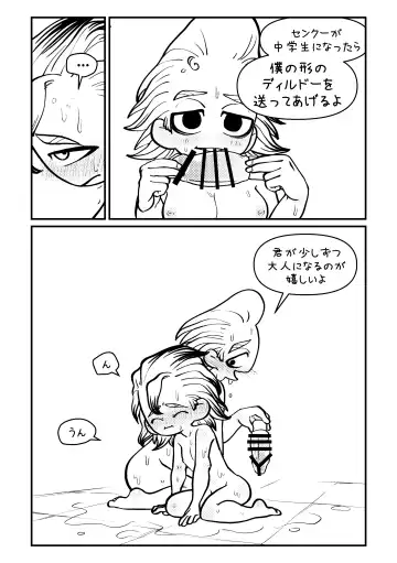 Sensei Sayonara Mata Kuru kara ne Fhentai - Page 18