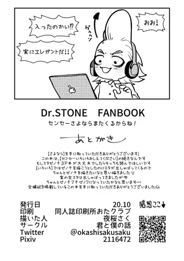 Sensei Sayonara Mata Kuru kara ne Fhentai - Page 20