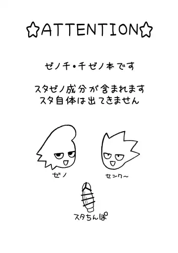 Sensei Sayonara Mata Kuru kara ne Fhentai - Page 3