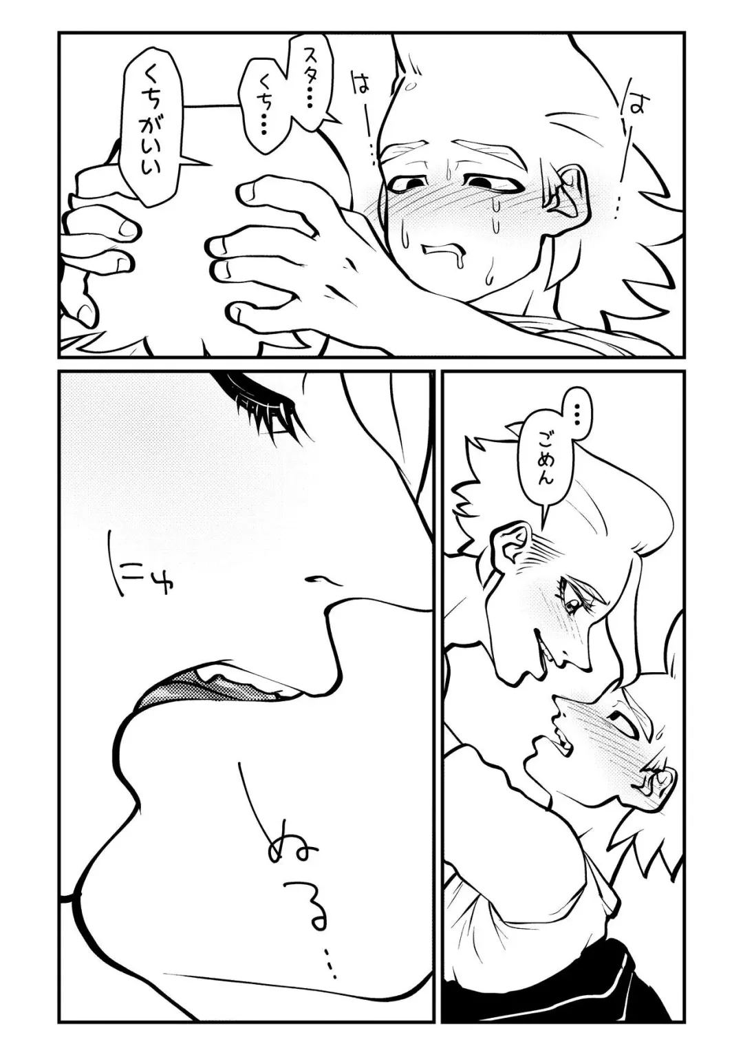 Picnic de Ikou! Fhentai - Page 7