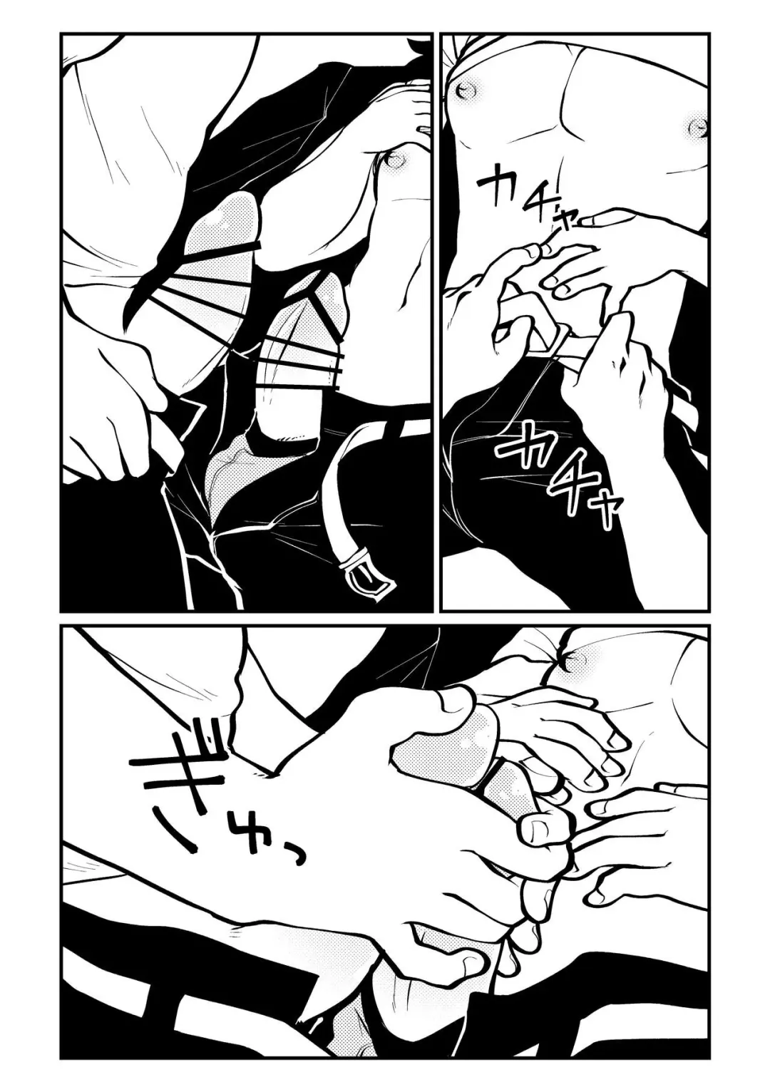 Picnic de Ikou! Fhentai - Page 9