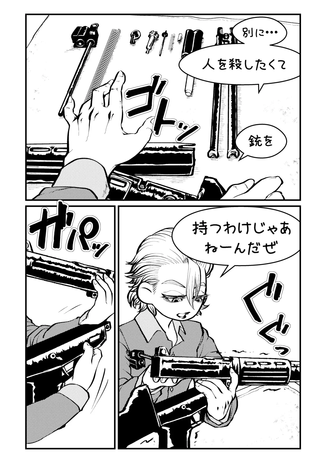 Sensei Iroiro Oshiete kudasai Fhentai - Page 16