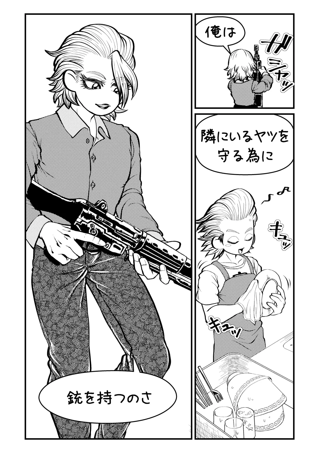 Sensei Iroiro Oshiete kudasai Fhentai - Page 19