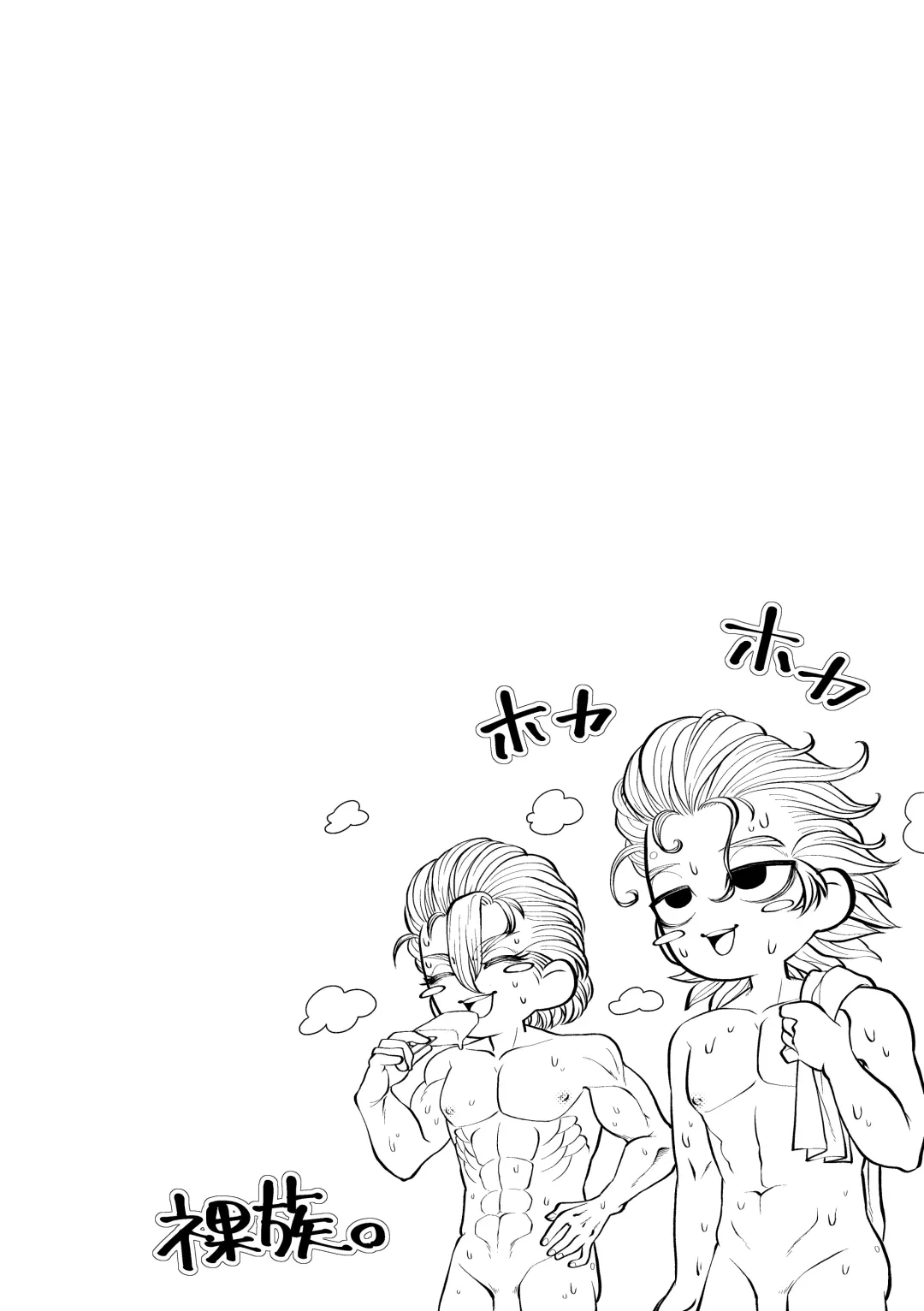 Sensei Iroiro Oshiete kudasai Fhentai - Page 24