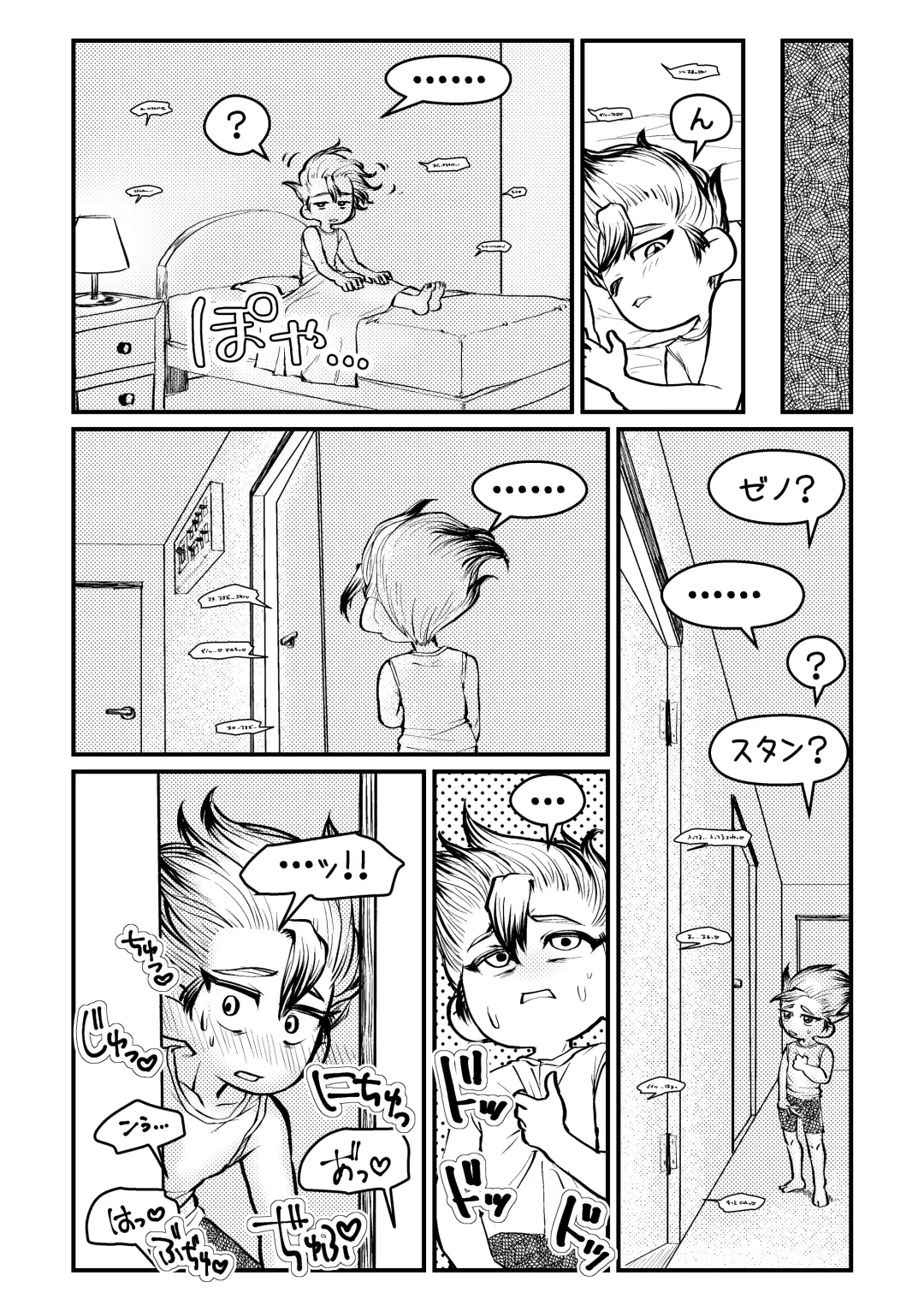 Sensei Iroiro Oshiete kudasai Fhentai - Page 26