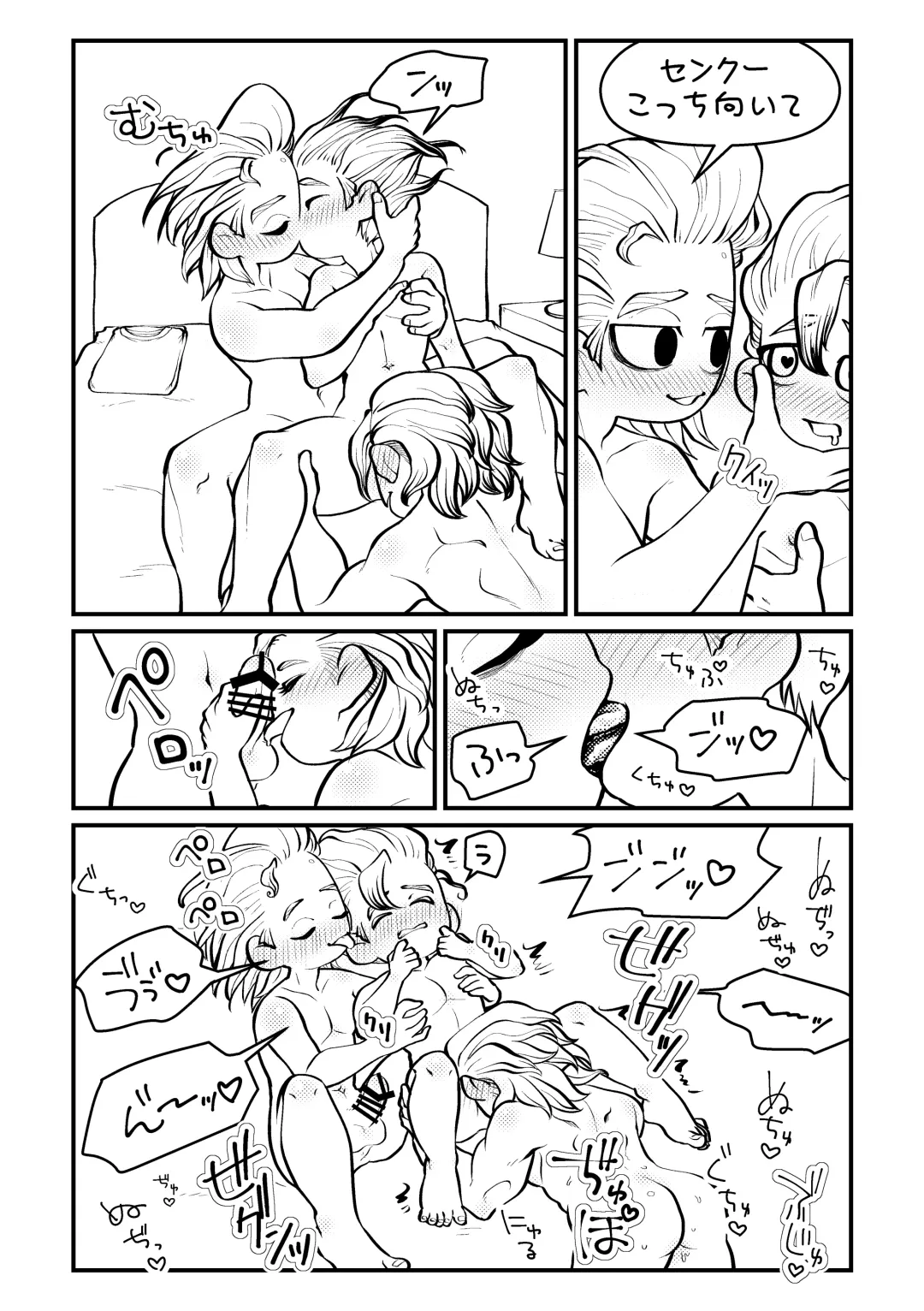 Sensei Iroiro Oshiete kudasai Fhentai - Page 40