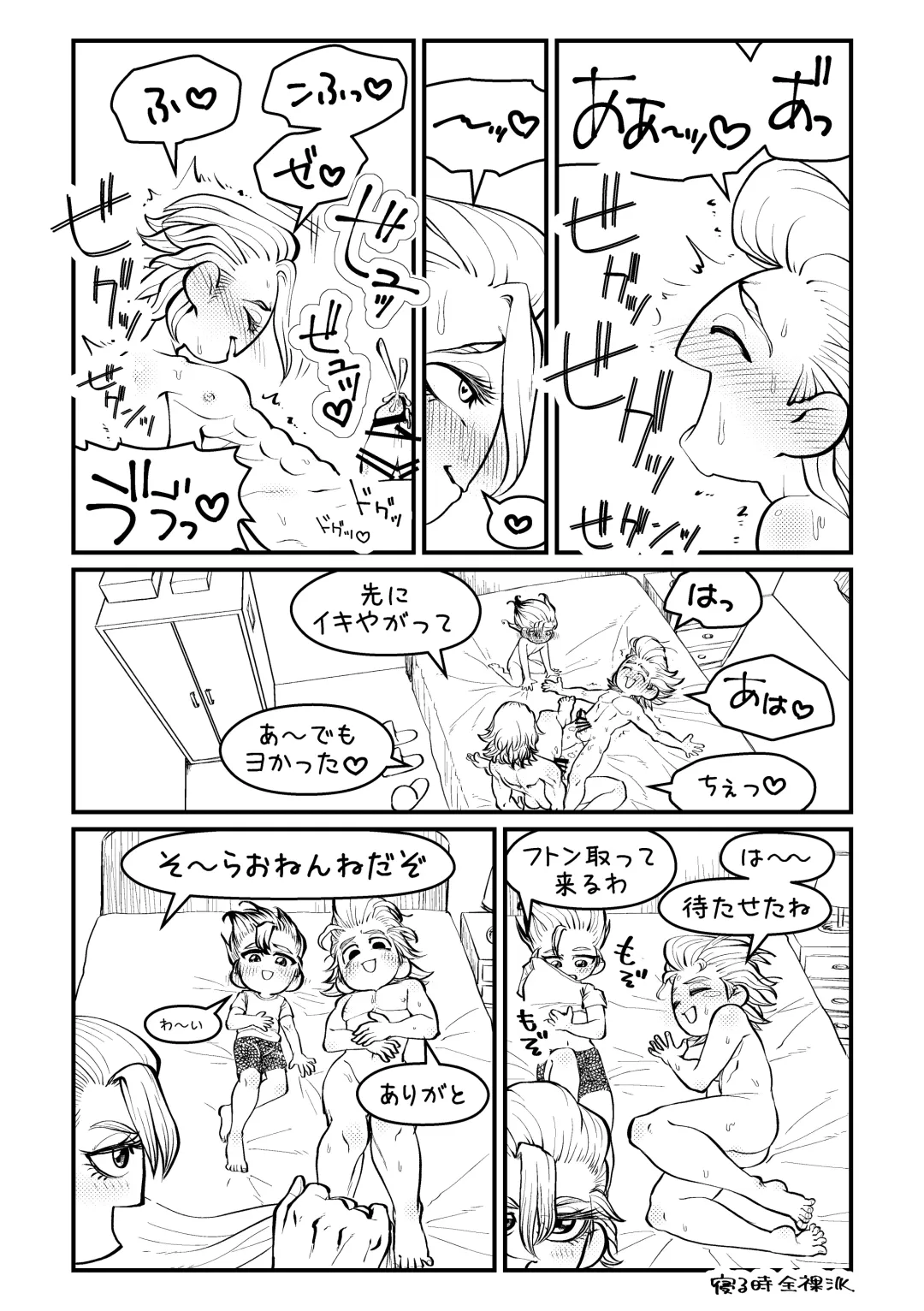 Sensei Iroiro Oshiete kudasai Fhentai - Page 48