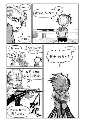 Sensei Iroiro Oshiete kudasai Fhentai - Page 15