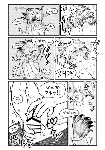 Sensei Iroiro Oshiete kudasai Fhentai - Page 30