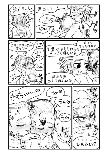 Sensei Iroiro Oshiete kudasai Fhentai - Page 41