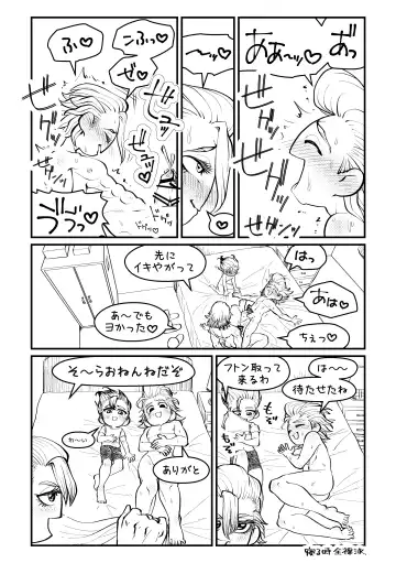 Sensei Iroiro Oshiete kudasai Fhentai - Page 48