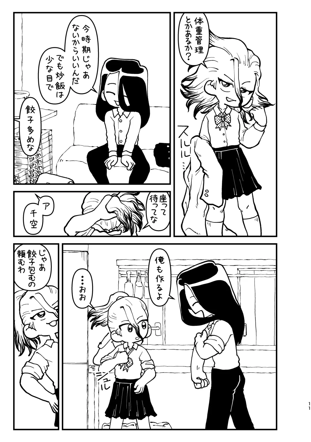 Kyou wa Futari de Fhentai - Page 11