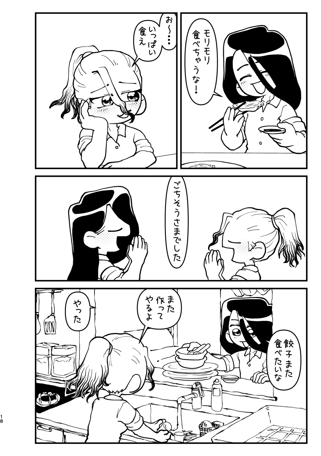 Kyou wa Futari de Fhentai - Page 18