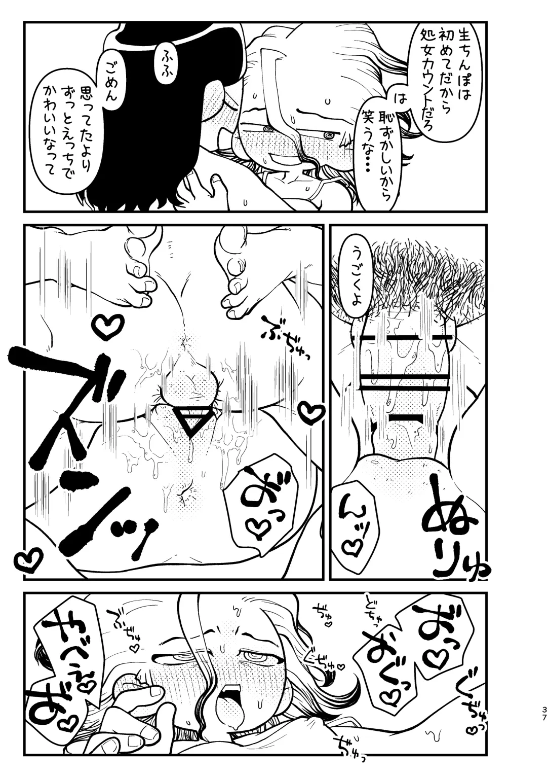 Kyou wa Futari de Fhentai - Page 37