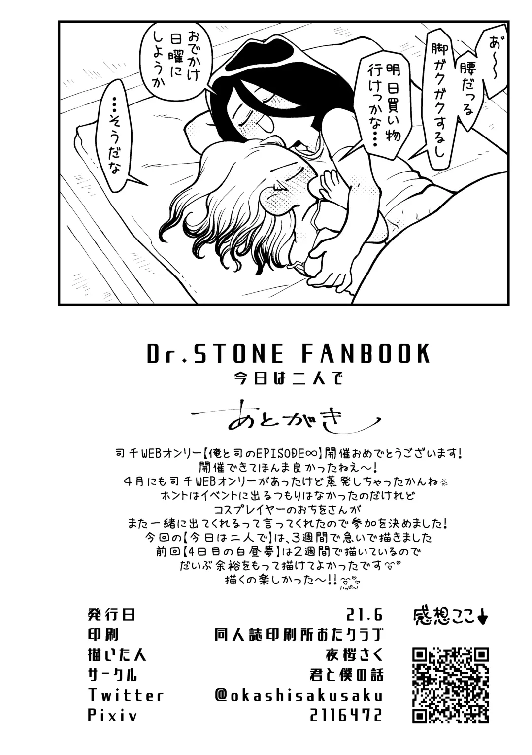 Kyou wa Futari de Fhentai - Page 44