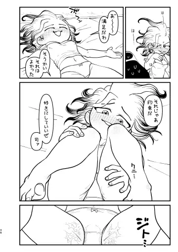 Kyou wa Futari de Fhentai - Page 34