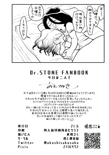 Kyou wa Futari de Fhentai - Page 44