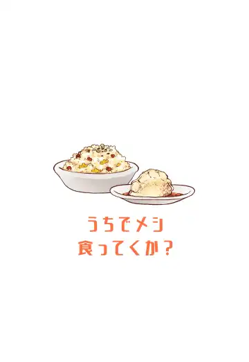 Kyou wa Futari de Fhentai - Page 45