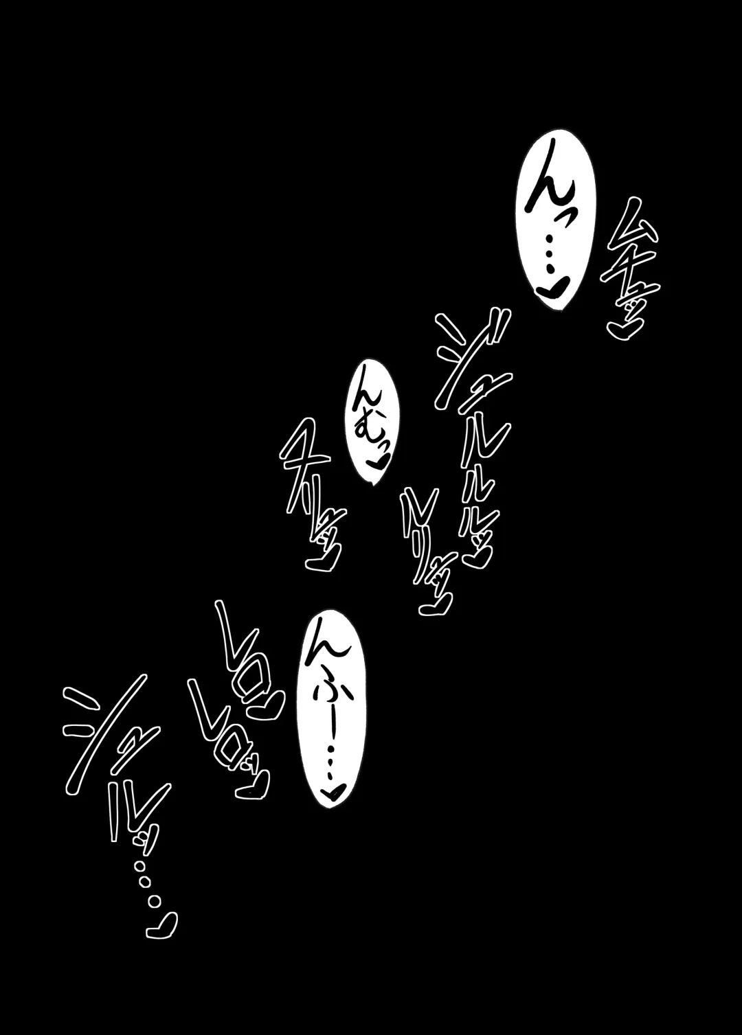 [Mikage] Boku no Akogare wa Kare no SeFri. Fhentai - Page 20