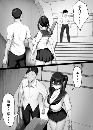 [Mikage] Boku no Akogare wa Kare no SeFri. Fhentai - Page 18