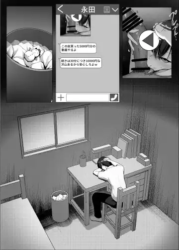 [Mikage] Boku no Akogare wa Kare no SeFri. Fhentai - Page 34