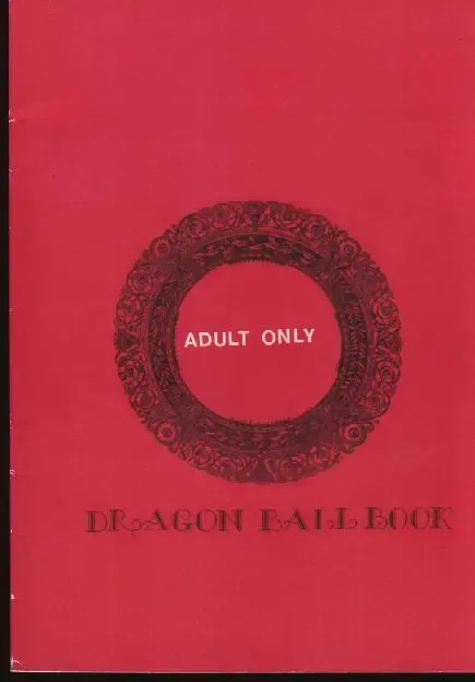 Dragonball for adult Fhentai - Page 25