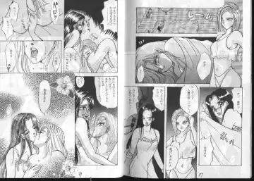 Dragonball for adult Fhentai - Page 21