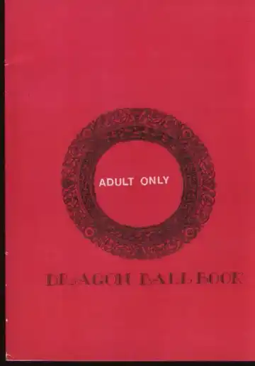 Dragonball for adult Fhentai - Page 25