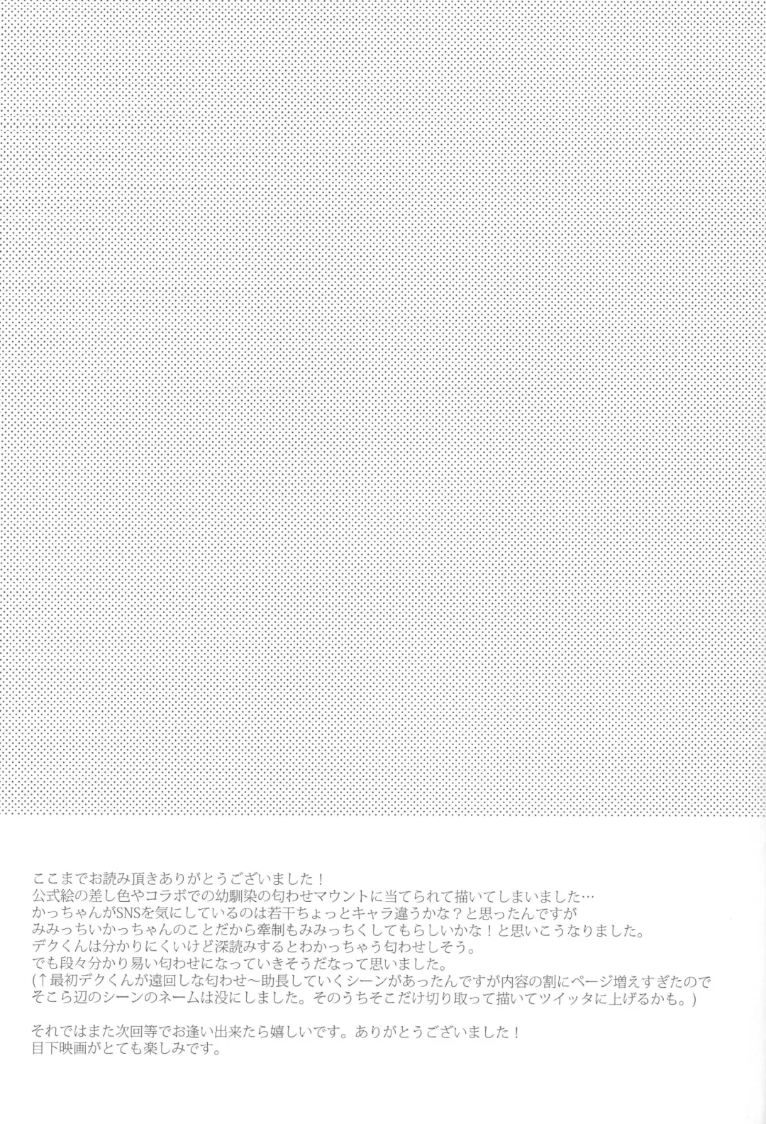 [Hitomi] Ore no!!!!!! Fhentai - Page 40