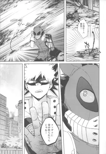 [Hitomi] Ore no!!!!!! Fhentai - Page 8