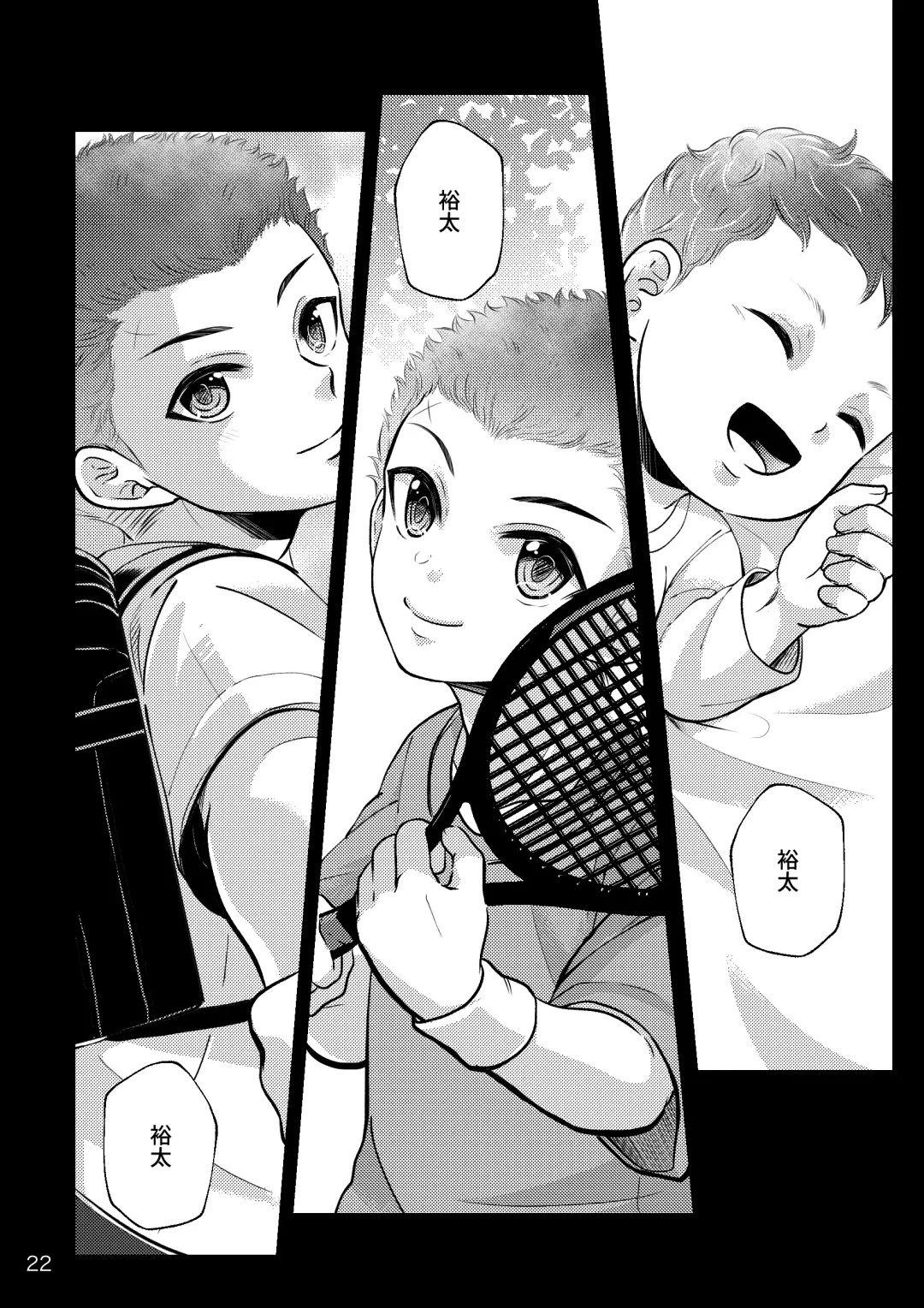 Sore o Ai to Yobu ni wa Omo Sugiru Fhentai - Page 22