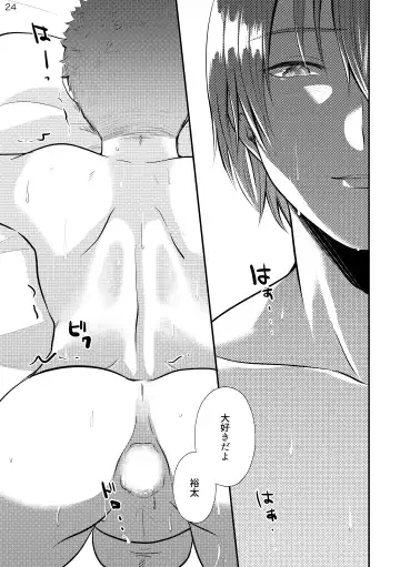 Sore o Ai to Yobu ni wa Omo Sugiru Fhentai - Page 24