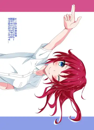 [Matsuno Susumu] Shuuchi Battari Shower Room | 羞恥淋浴間突然相遇 Fhentai - Page 30