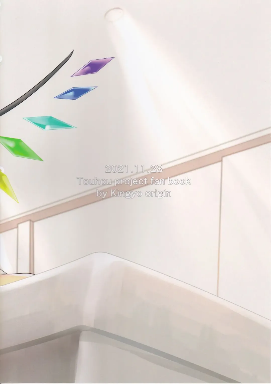 [Kayama Rim] Shiyounin no Heijitsu Fhentai - Page 16