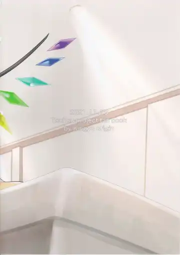 [Kayama Rim] Shiyounin no Heijitsu Fhentai - Page 16