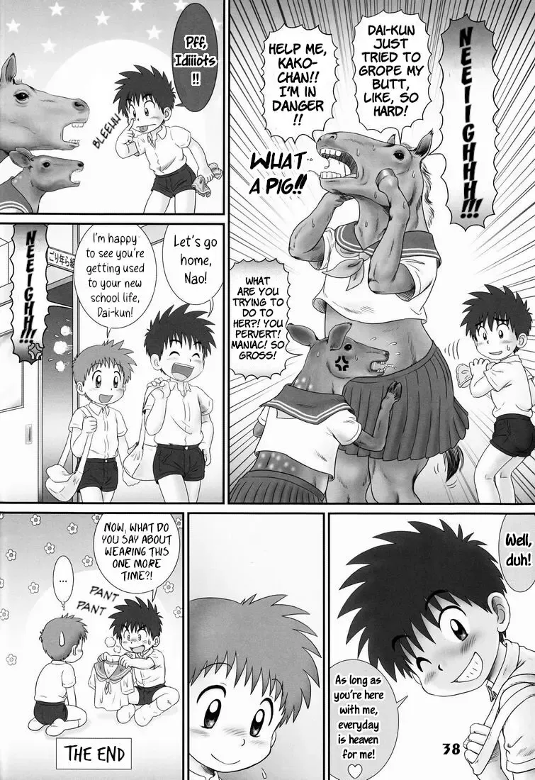 [Mitsui Jun] Shangri-La Fhentai - Page 6