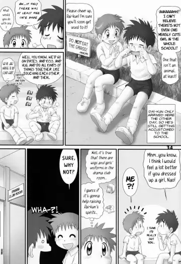[Mitsui Jun] Shangri-La Fhentai - Page 2