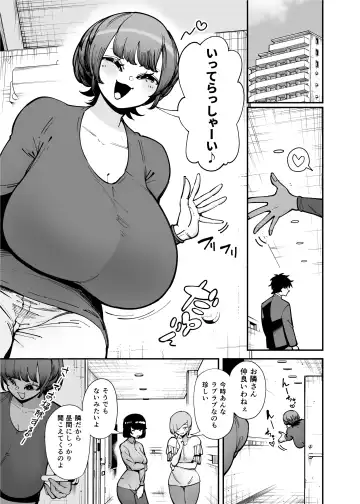 [Takashima] Dekkai Chinchin ni Makeru Onitsuyo Seiyoku Oba-san Fhentai - Page 2