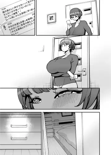 [Takashima] Dekkai Chinchin ni Makeru Onitsuyo Seiyoku Oba-san Fhentai - Page 46