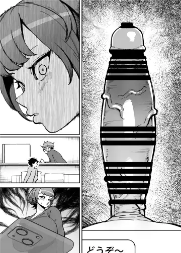 [Takashima] Dekkai Chinchin ni Makeru Onitsuyo Seiyoku Oba-san Fhentai - Page 52