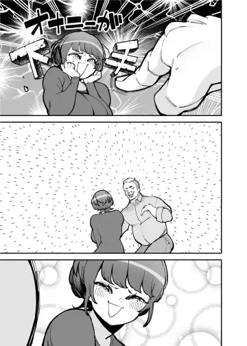 [Takashima] Dekkai Chinchin ni Makeru Onitsuyo Seiyoku Oba-san Fhentai - Page 58