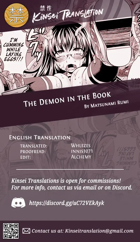 [Matsunami Rumi] Hon no Mamono | The demon in the book Fhentai - Page 21