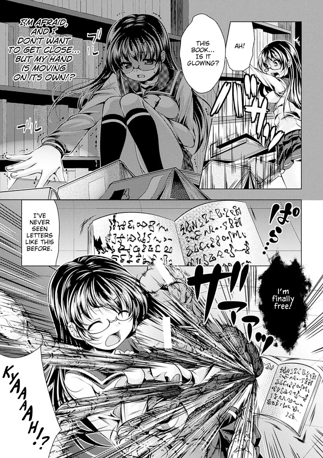 [Matsunami Rumi] Hon no Mamono | The demon in the book Fhentai - Page 3
